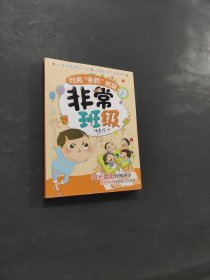 月亮親吻地球