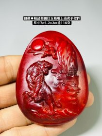 旧藏●精品和田红玉精雕上山虎手把件
