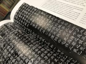 新出唐墓志百种正版新书