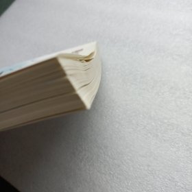 新格局新趋势新机遇—中保险业发展变革前瞻 正版 全新