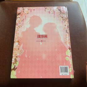 飒漫画美图赏. 3