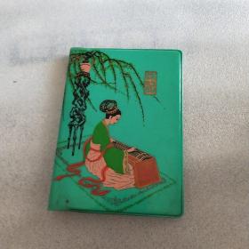任率英彩绘插图笔记本