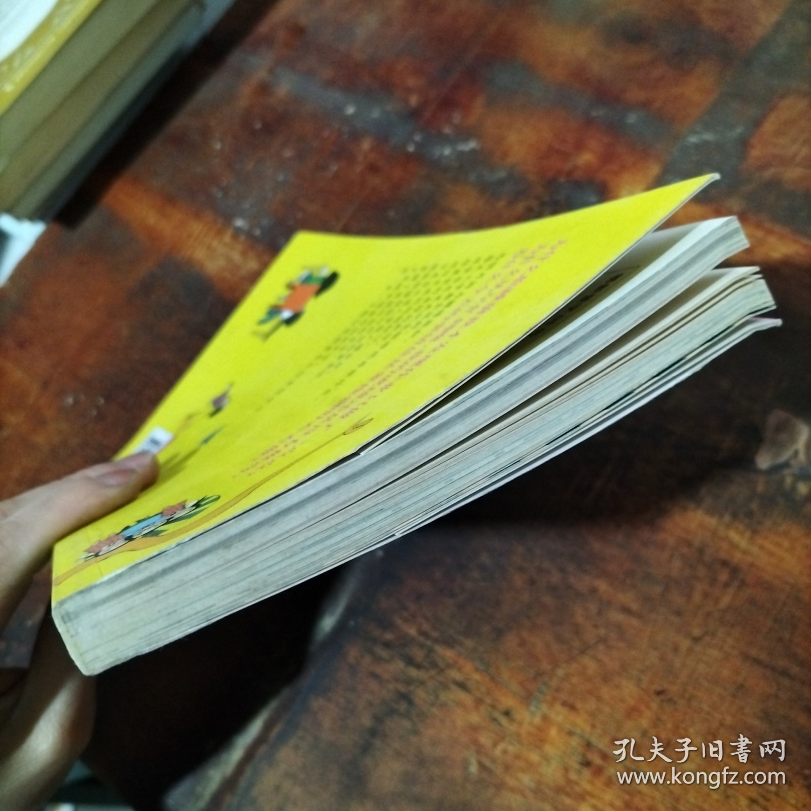 再见了.拖拉 .