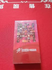 前线歌舞团五十年精品集锦 DVD 未开封