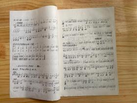 现代川剧战风沙（弹戏.曲谱）