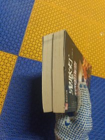 《鬼吹灯之云南虫谷》《鬼吹灯之昆仑神宫》两册合售 【作者签名本】