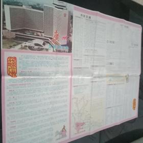 1985年广州市区交通图
