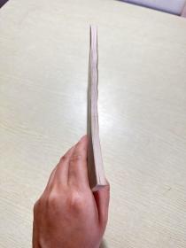 品好适合收藏：山木武夫及其政见