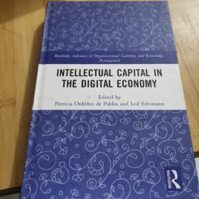 Intellectual Capital in the Digital Economy