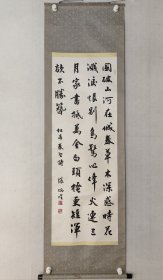 保真书画，台湾著名书法家，张炳煌书法佳作一幅，画芯尺寸127×45cm，带原木画盒，作品背签和木盒都有作者亲笔题签，原装裱立轴。马英九办公室会客室就挂的他的书法！