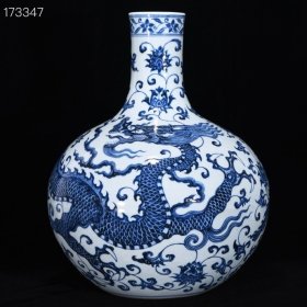 明青花缠枝莲龙纹天球瓶，高43厘米，直径33厘米、