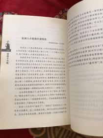 别说不可能(内页干净，无光盘)