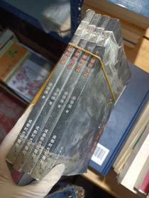 尋找一個(gè)神秘的傳說