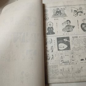 老报纸、刺玫瑰（1980年一1987年）创刊号一终刊号合订本