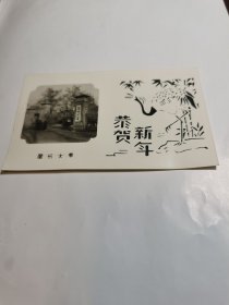 老照片:兰州大学