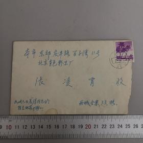 实寄封：1986年中国人民邮政4分信封