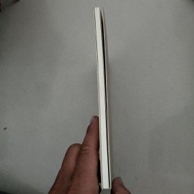 神学四讲