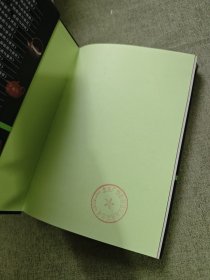 泥中泥：紫砂收藏与鉴赏/世界高端文化珍藏图鉴大系