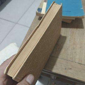 燃料和润滑材料