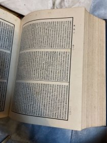 二十二子（16开布面精装，上海古籍出版社1986年 一厚册全）