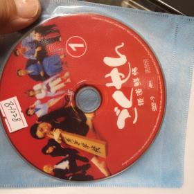 光盘：极道鲜师（2DVD-9）