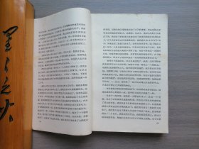 家