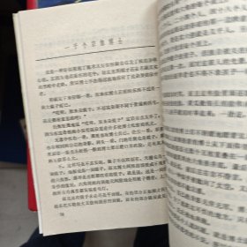 怪指纹