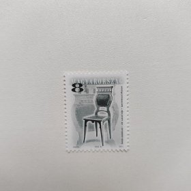 外国邮票 匈牙利邮2000年家具老式椅子凳子 新票1枚 如图