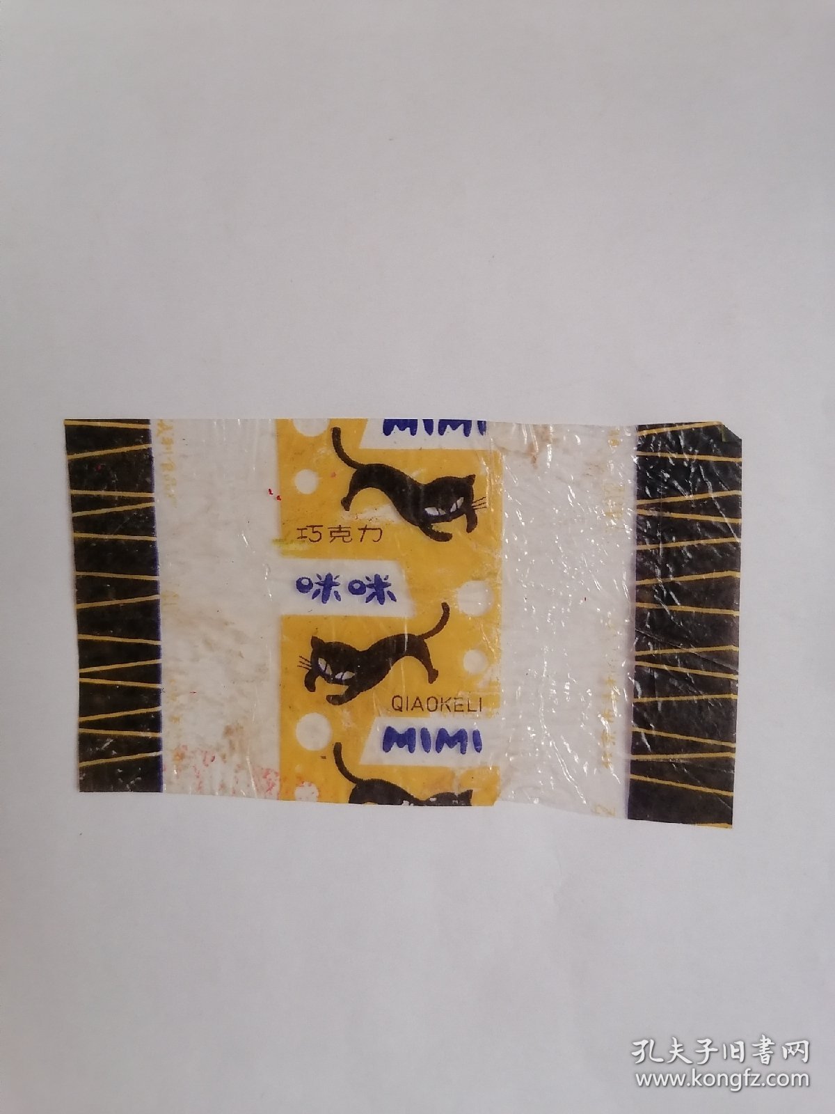老玻璃纸糖纸：（北京市义利食品厂）巧克力咪咪