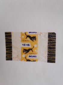 老玻璃纸糖纸：（北京市义利食品厂）巧克力咪咪