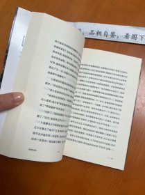 流动的房间