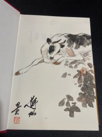《十二生灵雅集 》著名海派花鸟人物画家，蒋伟，绘画本，32开精装本，货号：F285