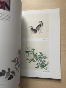 中国美术学院2018年中国画高级研修作品集（花鸟画双休日高研班 卷）