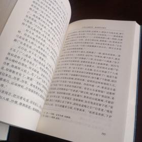 中国古典文学读本丛书：《西游记（全二册）》【品如图】