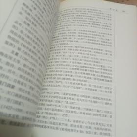 艺术学基础知识：艺术学基础知识(全国艺术硕士专业学位教育指导委员会推荐用书)