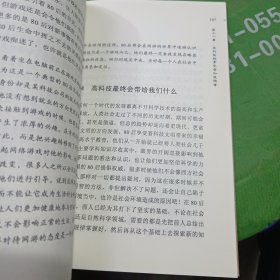 这就是我们（80后）-深度剖析中国上世纪80年代出生人群的社会定位与生存状态