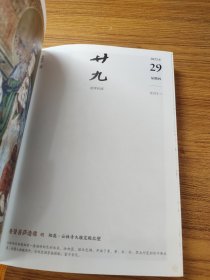 山西文物日历2023年 壁画