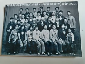 照片：1969年昆明解放军工程处钢筋班合影