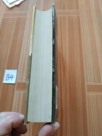 资政要鉴（4卷）