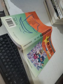 新世纪小学数学活动丛书：奥林匹克训练题库