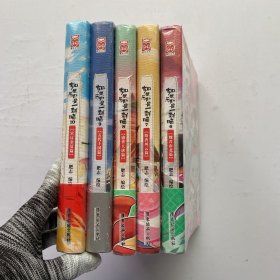 如果历史是一群喵 6-10 共5本合售【包正版 都是未拆封的 其中6、9右下口有点磨了 看图】