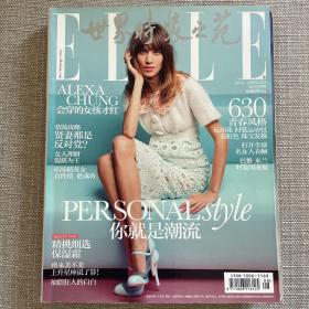 ELLE 世界时装之苑 2012 4月