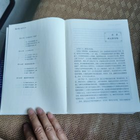 《南渡北归》增订本全三册合售（作者签名鈐印）