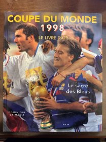 1998年法国世界杯足球画册 法国solar原版世界杯画册 world cup赛后特刊写真集包邮