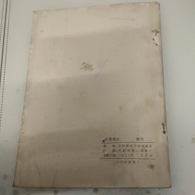 伟大领袖和导师毛主席永远活在我们心中