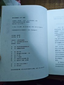 尘埃落定（茅盾文学获奖作品全集 精装典藏版）