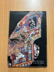 云冈石窟与北魏时代