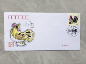 ③卓曙，鸡鸣轩主，师莲堂主，十二生肖园主，广东鸡王，手绘首日封，广东美协会员，汕头市人大书画院特聘画家，澄海美协副主席，山东东方美术研究所研究员，广东澄海名家墨迹文献，签名钤印。