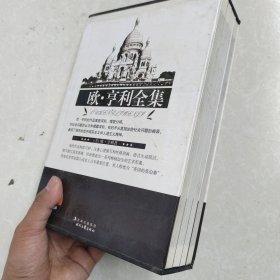 欧 亨利全集（全四卷）