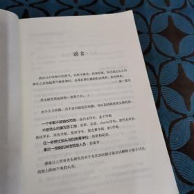 名词解释小册子